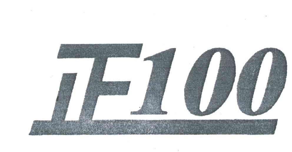 正100