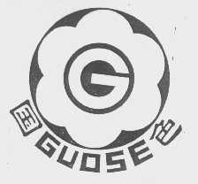 国色