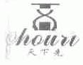 天下先;CHOUIL