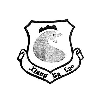 XIANG BA LAO