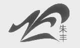 朱丰