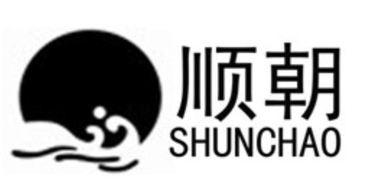 顺朝