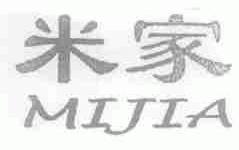 米家