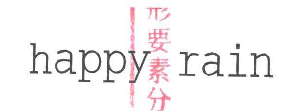 HAPPY RAIN