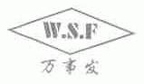 万事发;W.S.F