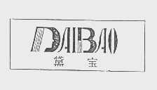 黛宝