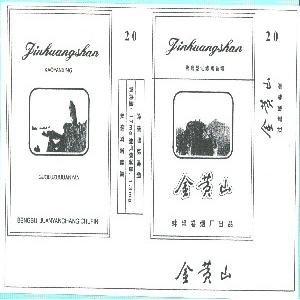金黄山