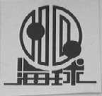海球