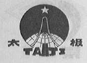太极