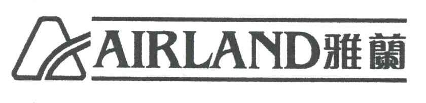 雅兰;AIRLAND