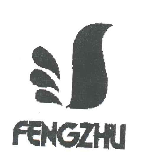 FENGZHU