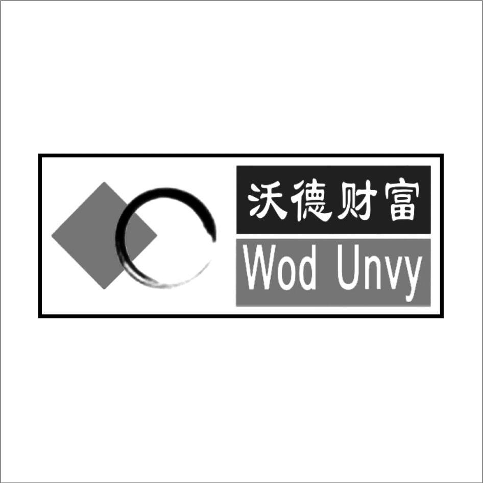 沃德财富 WOD UNVY