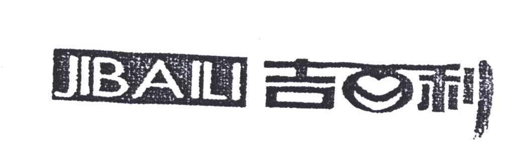 吉百利