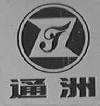 通洲