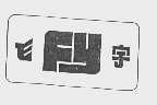 飞宇