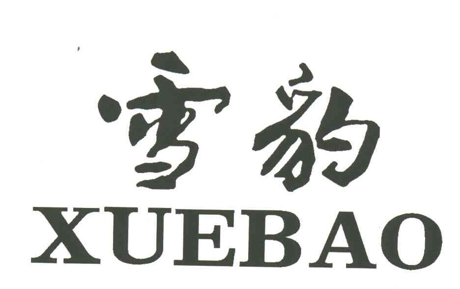雪豹