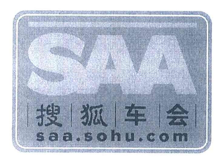 搜狐车会 SAA.SOHU.COM SAA