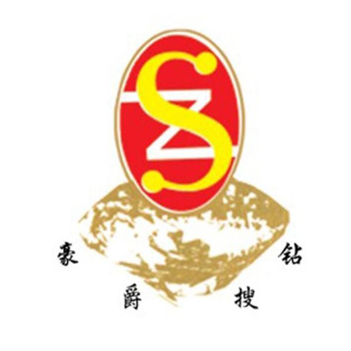 豪爵搜钻 SZ