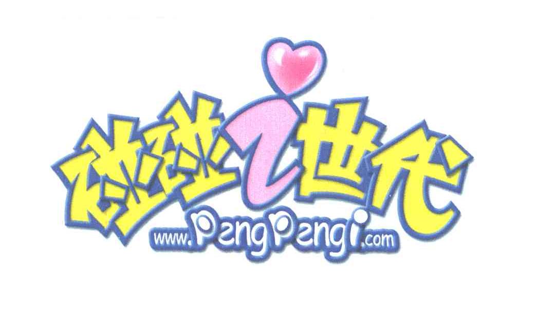 碰碰世代