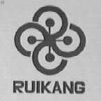 RUIKANG