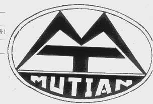 MUTIAN