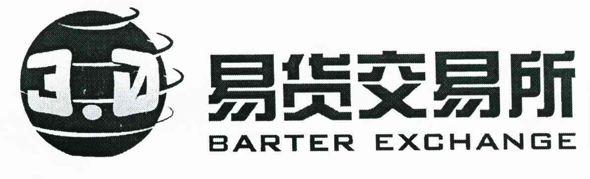 易货交易所 BARTER EXCHANGE 30