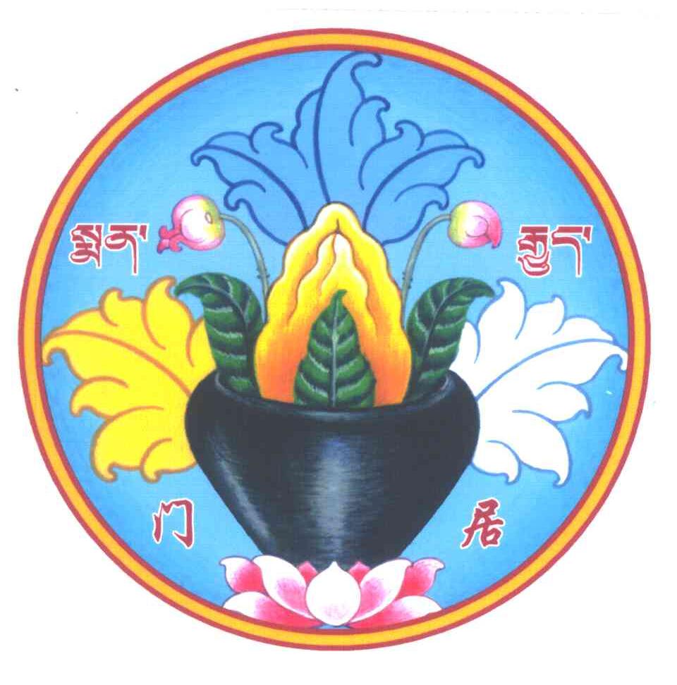 门居