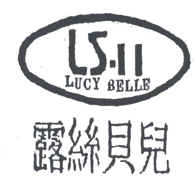 露丝贝儿