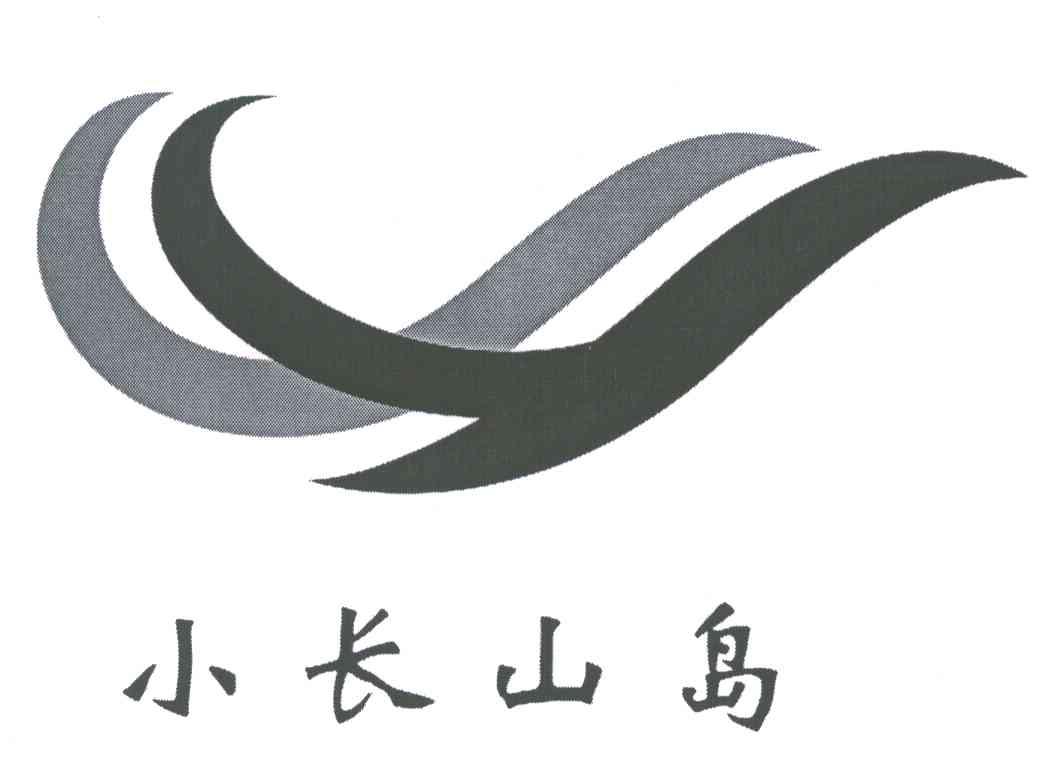 小长山岛