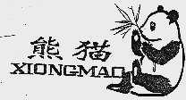 熊猫