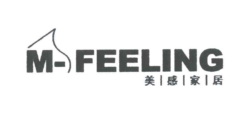 美感家居 M-FEELING