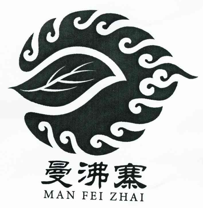 曼沸寨