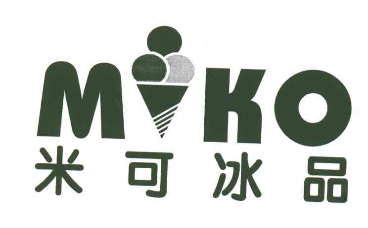 米可;MKO