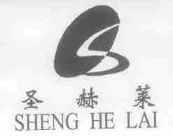 圣赫莱
