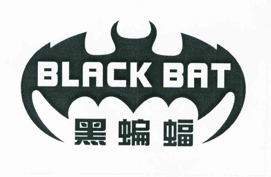 黑蝙蝠 BLACK BAT