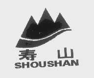 寿山
