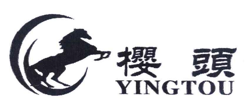 樱头