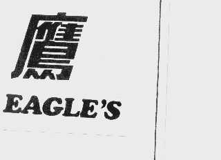 鹰  EAGLE'S