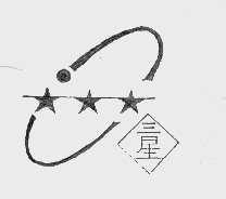 三星