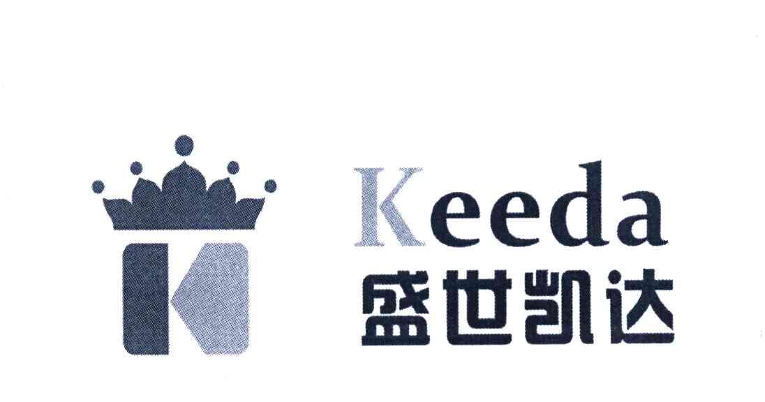 盛世凯达 KEEDA