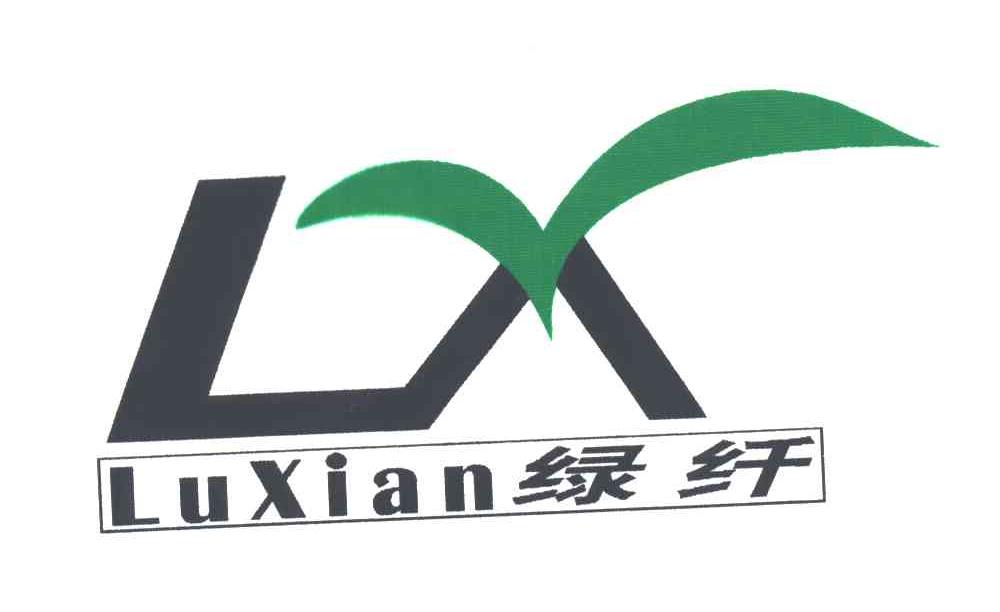 绿纤