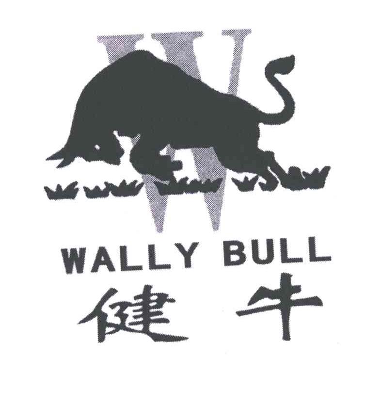健牛;WALLY BULL;W
