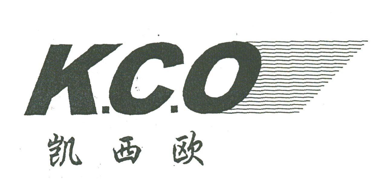 凯西欧;KCO