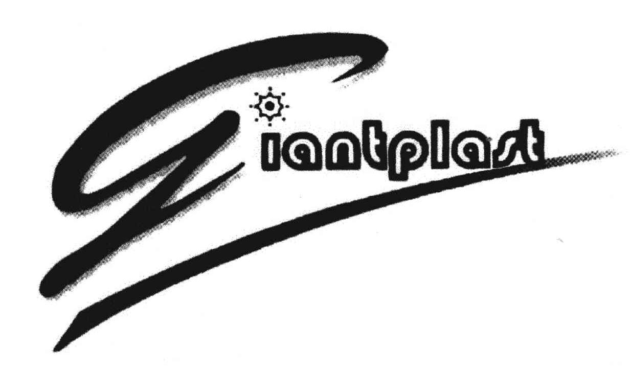 GIANTPLAST及图