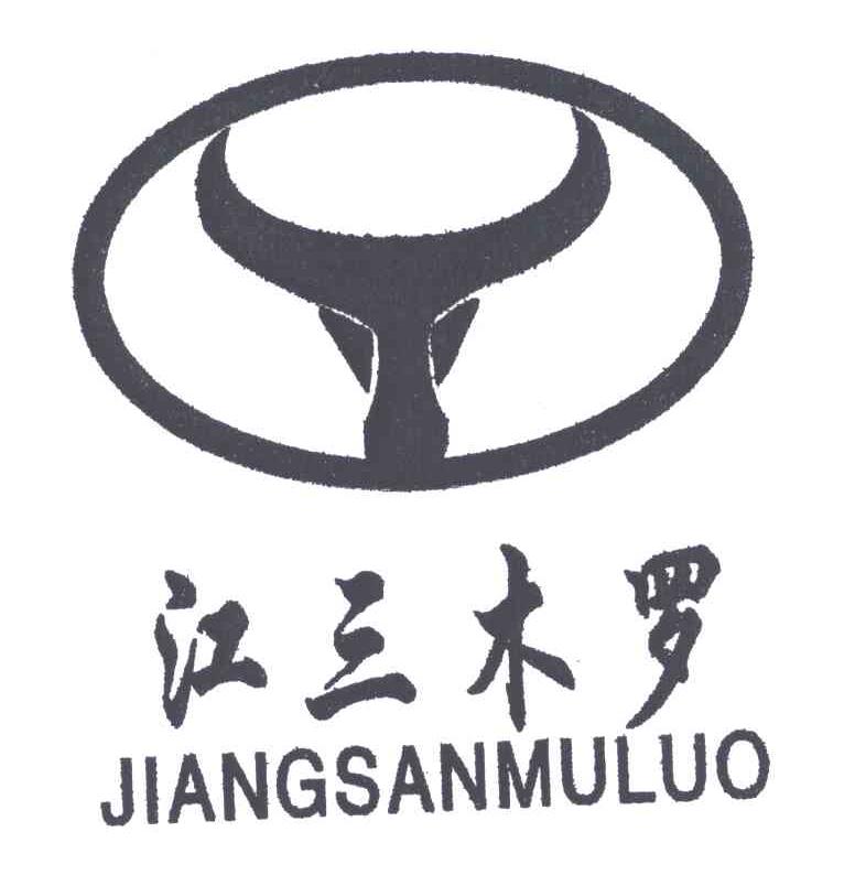 江三木罗