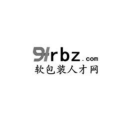 软包装人才网 RBZ.COM