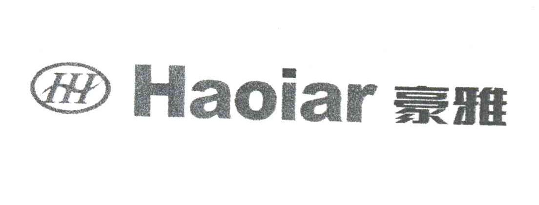 豪雅;HAOIAR