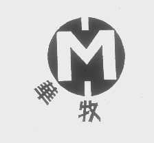华牧