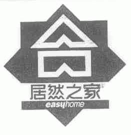 居然之家;EASYHOME