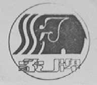 象